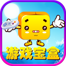 斌哥游戏宝盒最新版 Logo