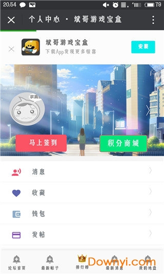 斌哥游戏宝盒最新版 游戏截图
